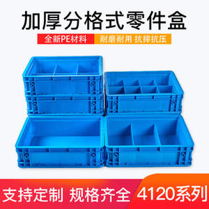 Vente directe d'usine 4120 boîtes de rangement en plastique multi-compartiments 400*300*120mm Taille Accessoires de quincaillerie Pièces Matériel - Product Image 5