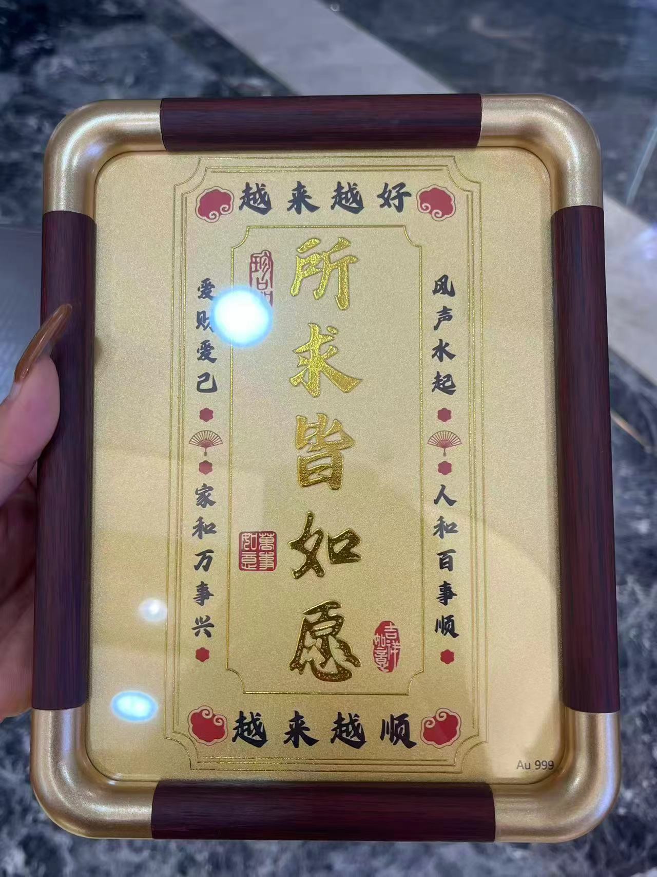 All your wishes come true.