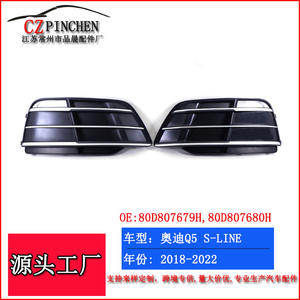 Marcos de luces antiniebla Audi Q5 Q5L S-Line, panel de rejilla inferior, clip de plástico negro, 2018-2022 - Product Image 4