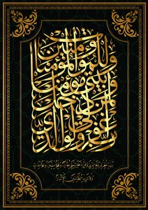 Bán Buôn Vải In Sơn Set Craft Vải Tường Nghệ Thuật Trang Trí Nội Thất Thiết Kế Hồi giáo Tường Nghệ Thuật In Kỹ Thuật Số Hoa Hiện Đại Top Nghệ Thuật - Product Image 2