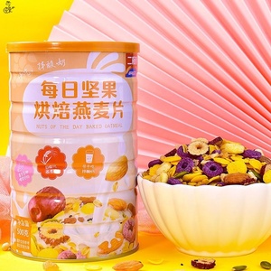 Cereali Sostitutivi all'Ingrosso: Yogurt, Frutta, Avena, Croccanti Frutta-Noci, Colazione Istantanea, Sostituto di Cereali Raffinati - Product Image 4