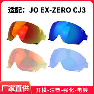 Lentille de casque de moto, teinte bleue, matériau PC, ajustement universel pour casque intégral, utilisation de jour et de nuit - Product Image 5
