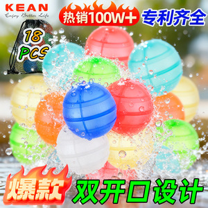 Ballons d'eau réutilisables en silicone pour enfants, 12 pièces, bombes à eau colorées, jouet d'extérieur pour le plaisir estival - Product Image 5