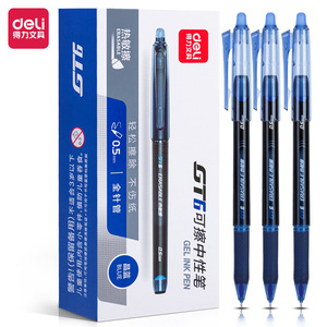 Deli GT6 <b>Erasable</b> Gel <b>Pen</b> 0.5mm Full Needle Blue Ink For School Office Use - Product Image 1