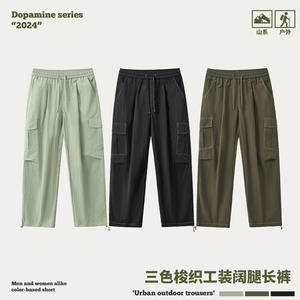 Outdoor-Cargo-Hose Herren modische Marke große Tasche Funktion gewebte Vorhang Paratrooper weites Bein Herren-Cargo-Hose Herren - Product Image 5