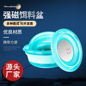<b>Magnetic</b> Foldable Bait Bowl 25cm 29cm Portable <b>Fishing</b> Tackle Box Abs Material Universal Use - Product Image 2