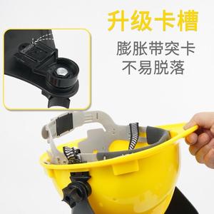 Masque de soudage épaissi en PP avec casque de sécurité et protection thermique, demi-vision, pour soudeur - Product Image 5