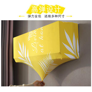 ผ้าคลุมเครื่องปรับอากาศแบบเต็มตัว 1.5 แรงม้า 2 แรงม้า ผ้าโพลีเอสเตอร์ป้องกันฝุ่น สไตล์โมเดิร์นเรียบง่าย - Product Image 3