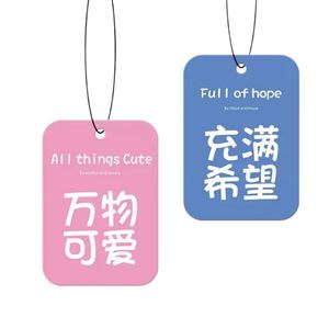 Ambientador de Papel con Forma de Animal Personalizado, Tarjeta Aromática Colgante para Auto, Accesorios Promocionales para Vehículos - Product Image 1