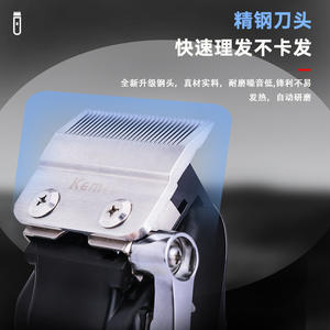 Kemei Km-1551 <b>Hair</b> <b>Clipper</b> Digital Display Brushless Motor 7000-9000rpm Salon Use - Product Image 5