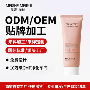 Crema Depilatoria Mack Andy 100g, Calmante y Aclarante para la Eliminación del Vello Corporal - Product Image 2