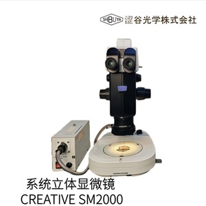 Microscopio Óptico Shibuya Sz7chi Sz7, Lámpara Halógena de Uso Electrónico, Cumple con RoHS, Certificado por FCC, IP55 - Product Image 3
