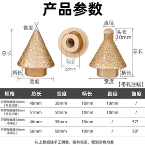 Outil de chanfreinage et d'élargissement de trous coniques Fuxin, finition dorée, pour le perçage du marbre, des carreaux de céramique, de la pierre et de la maçonnerie - Product Image 4