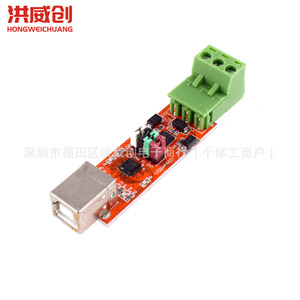 Módulo USB a RS485 Hongweichuang con Chip FT232, Placa Convertidora Serial de Doble Función con Protección para Comunicación Industrial - Product Image 2