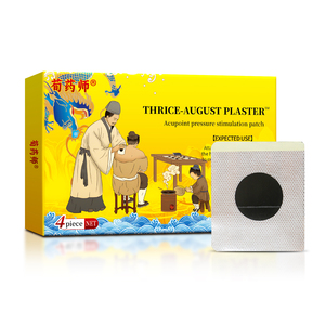 8月の三倍効果のあるハーブスリミングパッチ（減量、疲労回復、睡眠改善用） |   デトックス 6cm*7cm - Product Image 5