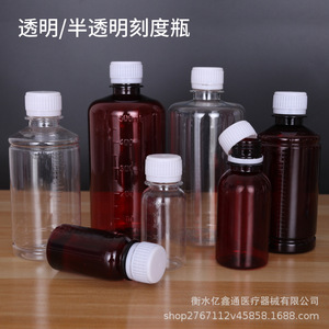 Bouteilles graduées en plastique 50 100 200 ml, flacons d'échantillons de réactifs pour usage en laboratoire - Product Image 2