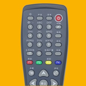 Télécommande COSHIP pour décodeur numérique HD noir 17x5,5x2,5cm Utilisation nationale - Product Image 3