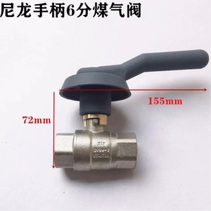 Válvula de bola con manija de nailon, interruptor de válvula de gas de cobre para conexión de rosca de 1/2 pulgada, presión de funcionamiento de 650 Psi - Product Image 2