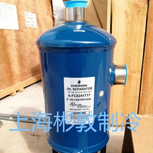 Séparateur d'huile Emerson A-FC6221717 centrifuge de 6 pouces pour réfrigérants CFC, HCFC, HFC - Product Image 3