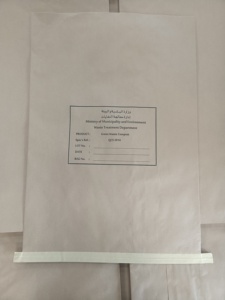 ถุงขยะทางทะเล ถุงสีน้ำตาลรีไซเคิล ถุงกระดาษย่อยสลายได้ ถุงเย็บปิด/ถุงก้นเหลี่ยม - Product Image 4