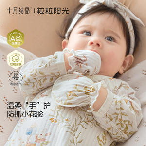 Gants pour bébé en cristal d'octobre, anti-rayures, à mâcher, respirants, pour nouveau-nés de 0 à 12 mois - Product Image 1