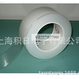 Film électrostatique haute transparence sans adhésif, auto-adhésif pour la protection des appareils électroniques - Product Image 4