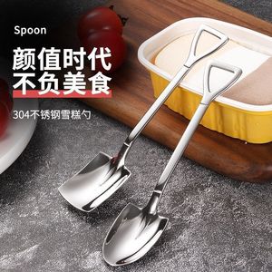 Stainless Steel Ice Cream Spoon Shovel 304 Food Safe For Dessert Serving - Product Image 1