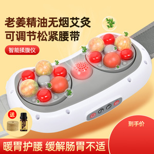 Bianstone Abdominal Massager Rechargeable Hot Compress Kneading Therapy White - Product Image 2
