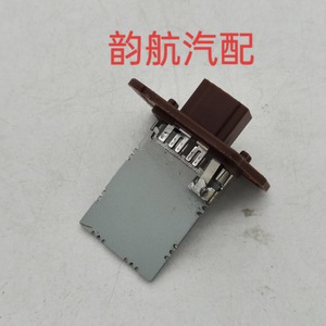Hyundai Kia <b>Blower</b> Resistor 97128 0U000 Heater Control Unit For <b>Car</b> Fan Motor Replacement Part Made In China - Product Image 4