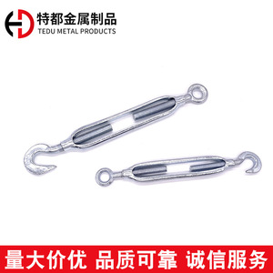 Tornillo de ajuste de cuerpo abierto especial para ciudadanía, M6 M8 M10 M12 M14 M16 M18 M20 M22, de acero al carbono galvanizado, estándar nacional - Product Image 4