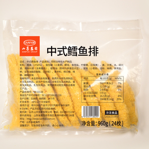 Tôm/Cá <span class=keywords><strong>Codfish</strong></span> Đóng Bánh Mì Hải Sản Đông Lạnh Mới Về Phong Cách Trung Quốc - Product Image 6