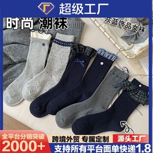 Women's Plaid Lace Mid Calf <b>Socks</b> Elegant Breathable Warmth Youth Style Ballet <b>Socks</b> - Product Image 5