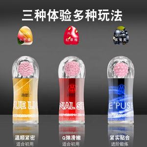 El yapay vajina Vagina tor fincan popüler yetişkin seks oyuncakları erkekler için erkek emme erkek emme özelliği - Product Image 2