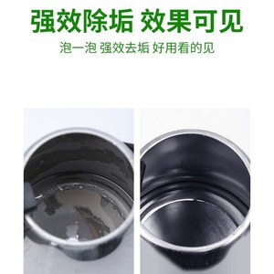 ผงซักฟอกกรดซิตริก จินเออร์คัง 10 กรัม สำหรับขจัดคราบตะกรัน ใช้ในครัว - Product Image 4