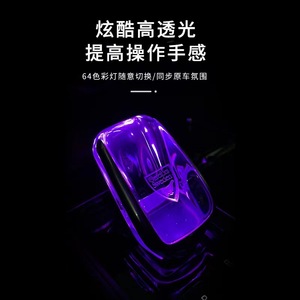 Pomo de palanca de cambios de cristal Orefors Sweden para Volvo S90 XC90 S60 V60 V90 XC60 2017-2022 - Product Image 3