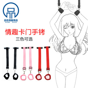 Menottes Carmen noires rondes, 4 pièces, jouet de bondage pour adultes, domination passionnée, accessoires intimes pour couples - Product Image 5