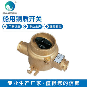 Interruptor Hermético de Cobre HH201 para Uso Marino, Conector Eléctrico - Product Image 4