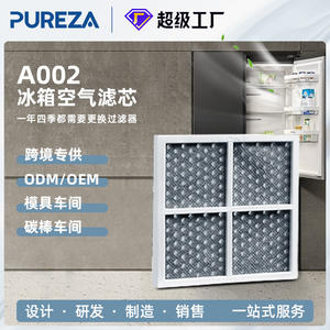 Filtre à air pour réfrigérateur transfrontalier L9918 A002, élément filtrant au charbon actif 75 mm, absorption des odeurs, désodorisant - Product Image 5