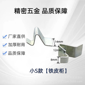 คลิปยึดสามเหลี่ยม 12 มม. x 9 มม. 16 มม. x 19 มม. ชุบสังกะสี สำหรับตู้โลหะแผ่น - Product Image 3