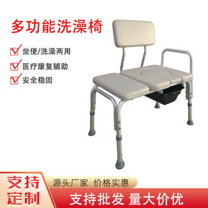 Silla de ducha portátil para ancianos y discapacitados con asiento de inodoro extraíble y soporte para la espalda - Product Image 5