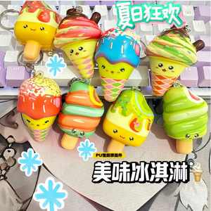 Llavero de Dibujos Animados con Forma de Helado de PU, Juguete de Rebote Lento de 0-10cm para Niños Unisex - Product Image 1