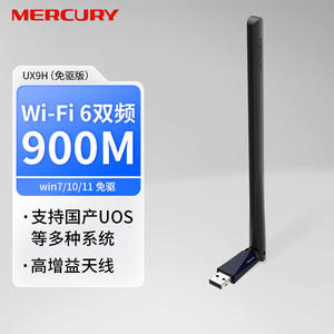 อะแดปเตอร์ไร้สาย MERCURY UX9H 900Mbps Wi-Fi 6 แบบดูอัลแบนด์ USB สำหรับเดสก์ท็อป - Product Image 1