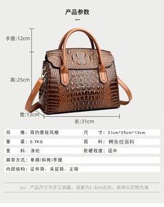 Sac à bandoulière en cuir PU pour femmes de haute qualité Sac à main de créateur tendance Sac bandoulière de luxe neuf - Product Image 3