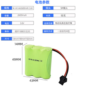 Batterie DATA Lithiumion,-<span class=keywords><strong>4S</strong></span> 14.8v <span class=keywords><strong>Lipo</strong></span> Batterie 14.8v 5000mah <span class=keywords><strong>Lipo</strong></span> 14.8v 5Ah Batterie 18650 3600mah 400mah - Product Image 4