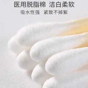Hisopos de algodón médicos, bolas de algodón estériles desengrasadas, hisopos de algodón cosméticos, hisopos de algodón para limpieza de oídos, envasados individualmente - Product Image 3