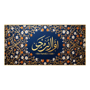 Decoración Moderna para el Hogar Musulmán Islámico, Arte Islámico, Caligrafía Árabe, Impresión Digital, Arte de Pared de Porcelana de Cristal, Cuadros Decorativos - Product Image 6