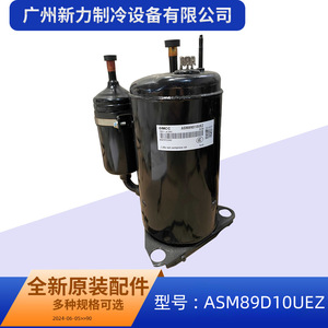 Asm Central Air Conditioning Compressor ASM89D10UEZ R410A 24V For Replace Repair - Product Image 2