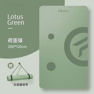 Juego de esterillas de Yoga de corcho extra grueso, esterilla de Yoga antideslizante, juego de inicio, esterillas de Yoga reciclables Rpet con correa - Product Image 3