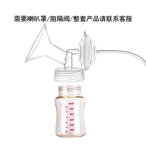 Válvula de Silicona Tipo Pico de Pato YZ-002 Blanca, Cuerpo Recto, Accesorio para Extractor de Leche Manual, Libre de BPA - Product Image 4