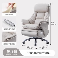 Chaises de bureau exécutives électriques réglables en cuir de haute qualité à vendre